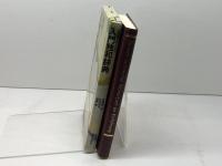 教科書を読むための入門独和辞典 朝日出版社