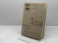 通論考古學 雄山閣 濱田 耕作