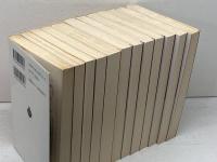紅楼夢 　全12冊　箱入り　岩波文庫　岩波書店