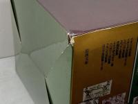 世界の民話　全11冊　箱入り　岩波文庫　岩波書店