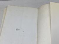 乾燥なめくじ: 生ひ立ちの記 相模書房 吉阪 隆正
