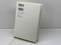 セネカ 現代人への手紙 岩波書店 中野 孝次