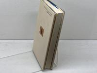 人間・歴史・運命: 木下順二対話集 岩波書店 木下 順二
