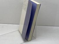 文化の往還　 比較文化のたのしみ (Fukutake Books 14) ベネッセコーポレーション 芳賀 徹