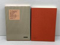 戦後日本の大衆文化史―1945~1980年
