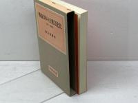 戦後日本の大衆文化史―1945~1980年