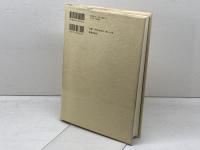 キリスト教の教師: 聖書と現場から 山内一郎先生献呈論文集 新教出版社