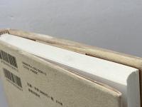 キリスト教の教師: 聖書と現場から 山内一郎先生献呈論文集 新教出版社