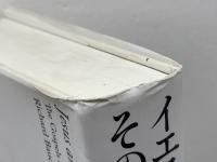 イエスとその目撃者たち  目撃者証言としての福音  新教出版社  リチャード ボウカム