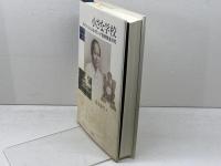 小さな学校: カルティニによるオランダ語書簡集研究 (地域研究叢書 37) 京都大学学術出版会 富永 泰代