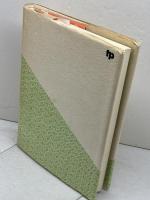 一期一会 1: 井伊直弼茶書 (燈影撰書 7) 燈影舎 井伊 正弘
