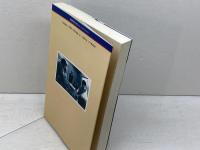 天才たちの名手: 将棋史を変えた次の一手 (三一将棋シリーズ) 三一書房 大内 延介