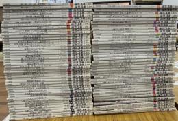 月刊 専門料理 まとめ　85冊セット/2008年～2015年　不揃　柴田書店