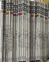 月刊 専門料理 まとめ　85冊セット/2008年～2015年　不揃　柴田書店