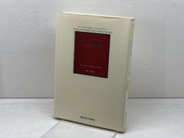 キリストに従う道: ミッションの動態 ヴァンダビルト大学コール・レクチャー 関西学院大学出版会 ウォルター・R. ランバス