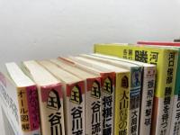 将棋本　まとめて25冊セット　大山康晴　中原誠　升田幸三ほか　