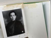 信仰覚書　全8冊揃　出口日出麿　天声社