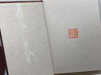 天風瞑想録 天風会 中村 天風