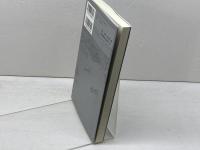 神戸港昭和の記憶: 仕事×ひと×街 (のじぎく文庫) 神戸新聞総合印刷 森 隆行