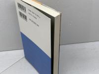 将棋新理論 (最強将棋塾) 河出書房新社 谷川 浩司