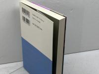 これが最前線だ　最新定跡完全ガイド (最強将棋塾) 河出書房新社 深浦 康市