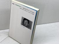 将棋必勝手筋一〇〇 新装版 (SUPER SERIES) マイナビ出版(日本将棋連盟) 大内 延介