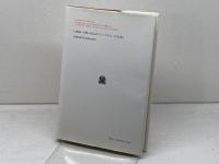 ソシュール講義録注解 (叢書・ウニベルシタス 345) 法政大学出版局 フェルディナン・ド ソシュール