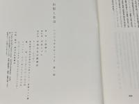 出版と社会 幻戯書房 小尾 俊人