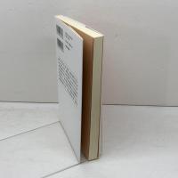 災害とたたかう大名たち (角川選書 651) KADOKAWA 藤田 達生