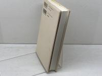 日高六郎・95歳のポルトレ: 対話をとおして 新宿書房 黒川 創