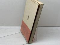 神戸の歴史〈研究編〉 後藤書店　落合重信　