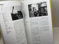フレデリック・ワイズマンのすべて  Frederick Wiseman Retrospective　コミュニティシネマセンター　2011
