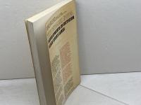 洋書　The English Novel: Developments in Criticism since Henry James　イギリス小説ヘンリー・ジェイムズ以降の批評の展開　Stephen Hazell　　Macmillan