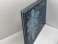 絵本　「ともしび」「アンデレのふしぎな夜」２冊セット　城戸典子　鈴木靖将　日本基督教団出版局　