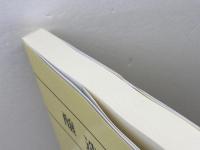 醸造学 (農芸化学全書) 養賢堂