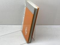 暮らしの中の人間工学 実教出版 小原 二郎