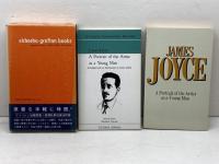 若き日の芸術家の肖像　原書＋注釈書　英潮社グラフトン・ブック