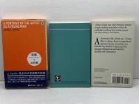 若き日の芸術家の肖像　原書＋注釈書　英潮社グラフトン・ブック