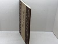 中国の書展　明・清・現代　国際芸術文化振興会