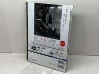 蒸気機関車EX　Vol.54【特別付録】SL石炭香 　特集：木曽福島機関区　 イカロス出版