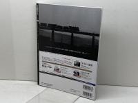 蒸気機関車EX　 Vol.58 　特集： 4110形・E10概論／座談会 南九州の蒸気機関車 　 イカロス出版 高木 宏之
