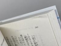 境界線上のホライゾン　 I〜Xの中巻まで + サイドストーリー3冊　 全32冊中28冊セット 　川上稔 　電撃文庫