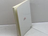 詳注・詳解　英語の読み方
