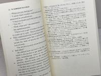 詳注・詳解　英語の読み方