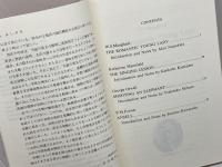 詳注・詳解　英語の読み方