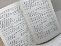 素晴しき哉、人生!　語学学習用 英文シナリオ 　開文社出版