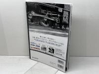 蒸気機関車EX 　Vol.41  特集：C51・C53“超特急”時代　イカロス出版