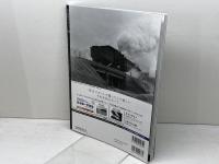 蒸気機関車EX 　 Vol.43 　特集：D51一次型概論　 イカロス出版