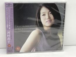 未開封　SACDハイブリッド　河村尚子　ショパン　ピアノ・ソナタ第3番　シューマン　フモレスケ＆献呈