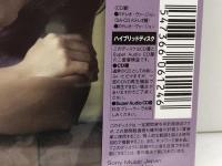 未開封　SACDハイブリッド　河村尚子　ショパン　ピアノ・ソナタ第3番　シューマン　フモレスケ＆献呈